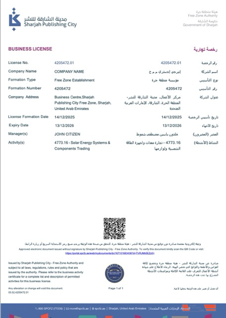 UAE Sharjah business license Word and PDF template